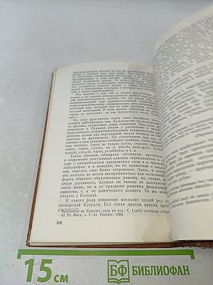 Разыскания. Dzetemata