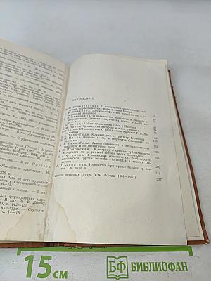 Разыскания. Dzetemata