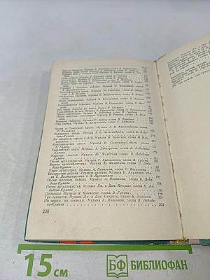 Лучшие строевые песни