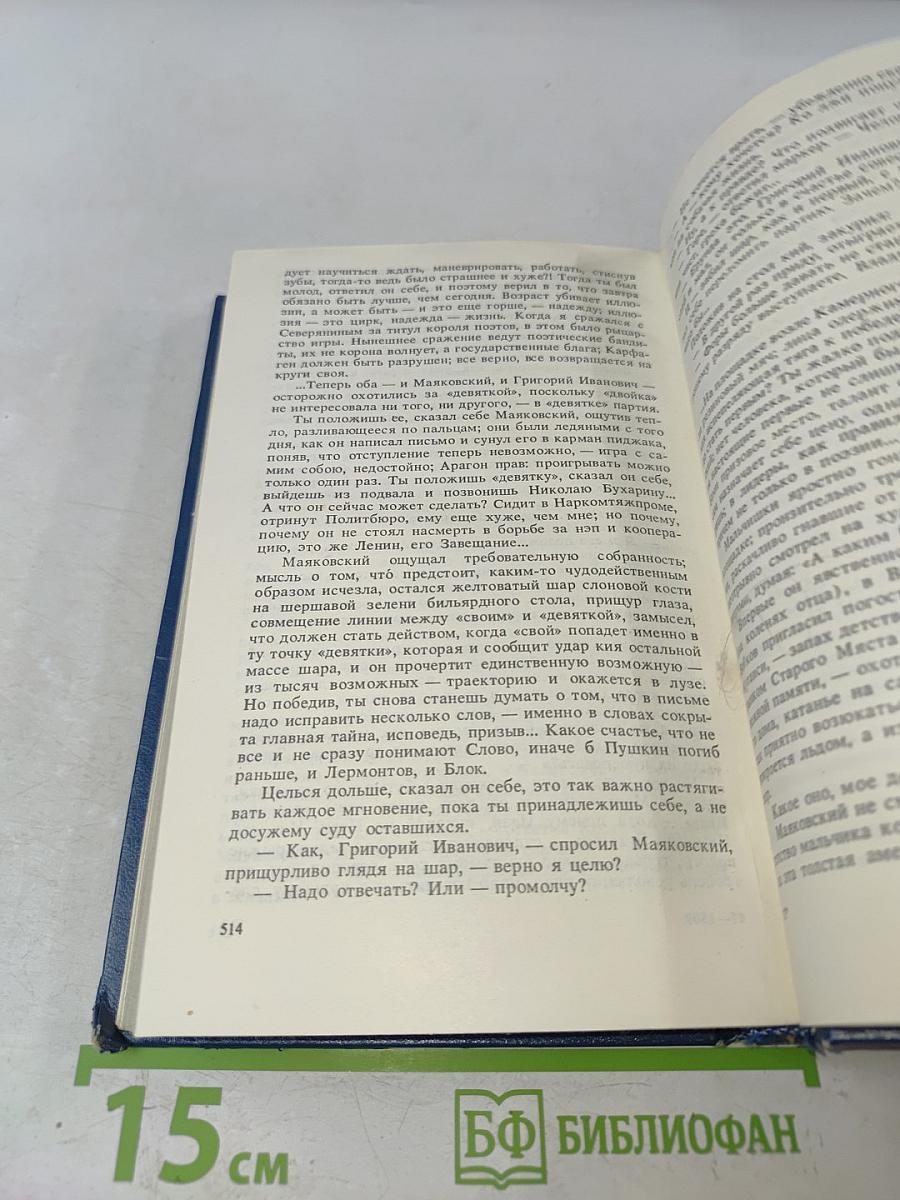 Версии