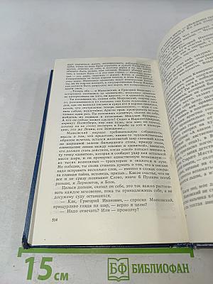 Версии