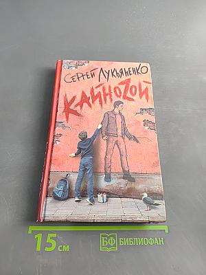 Кайнозой