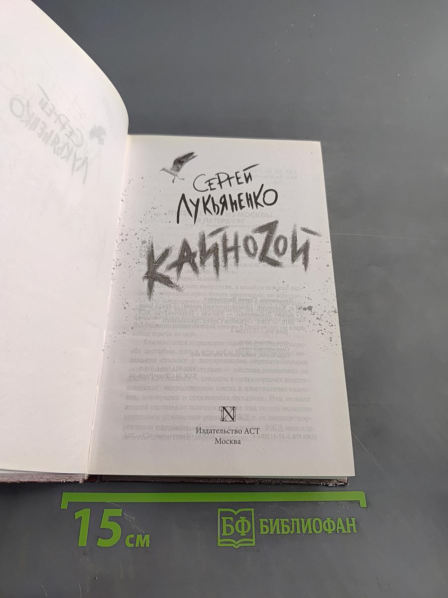 Кайнозой