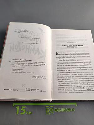 Кайнозой