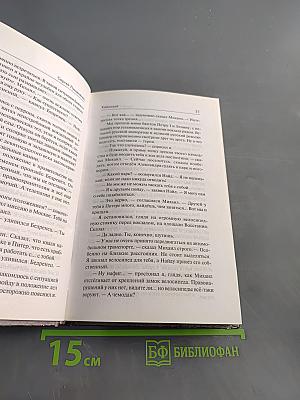 Кайнозой