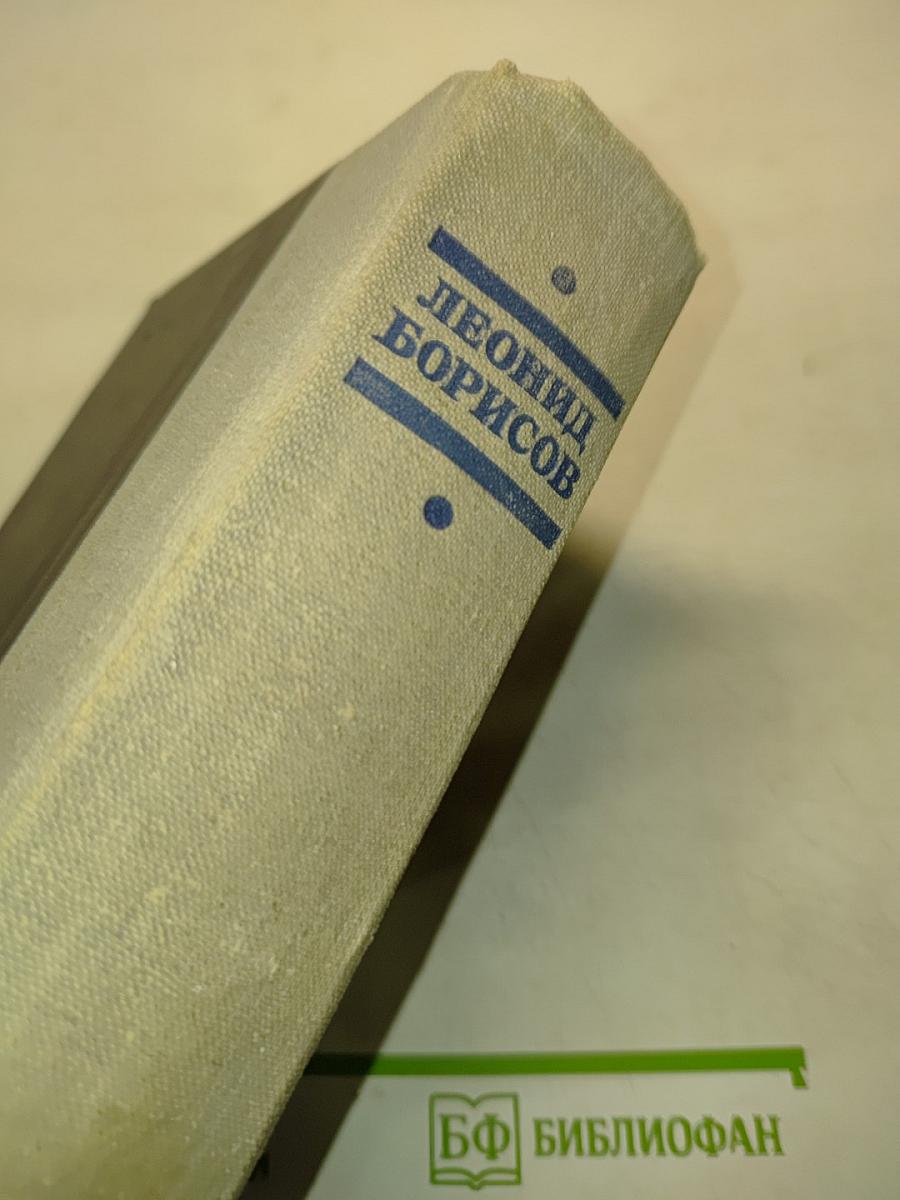 Волшебник из Гель-Гью. Под флагом Катрионы