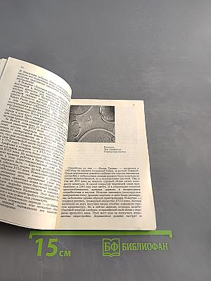 Художественные памятники Верхней Волги