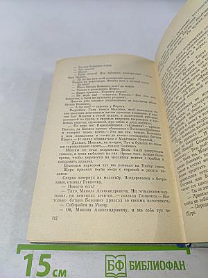 Повстанцы