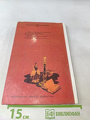Кто виноват? Сорока-воровка