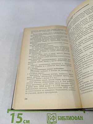 Меховые головные уборы
