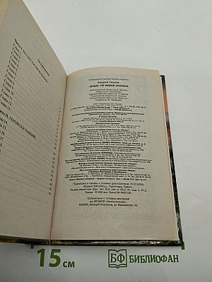 "Додж" по имени Аризона