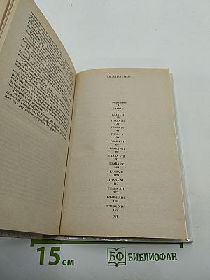 Изабелла Баварская