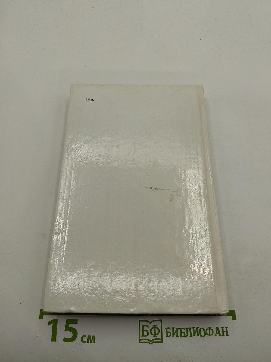 Изабелла Баварская