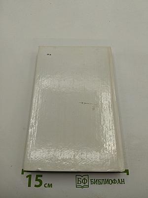 Изабелла Баварская