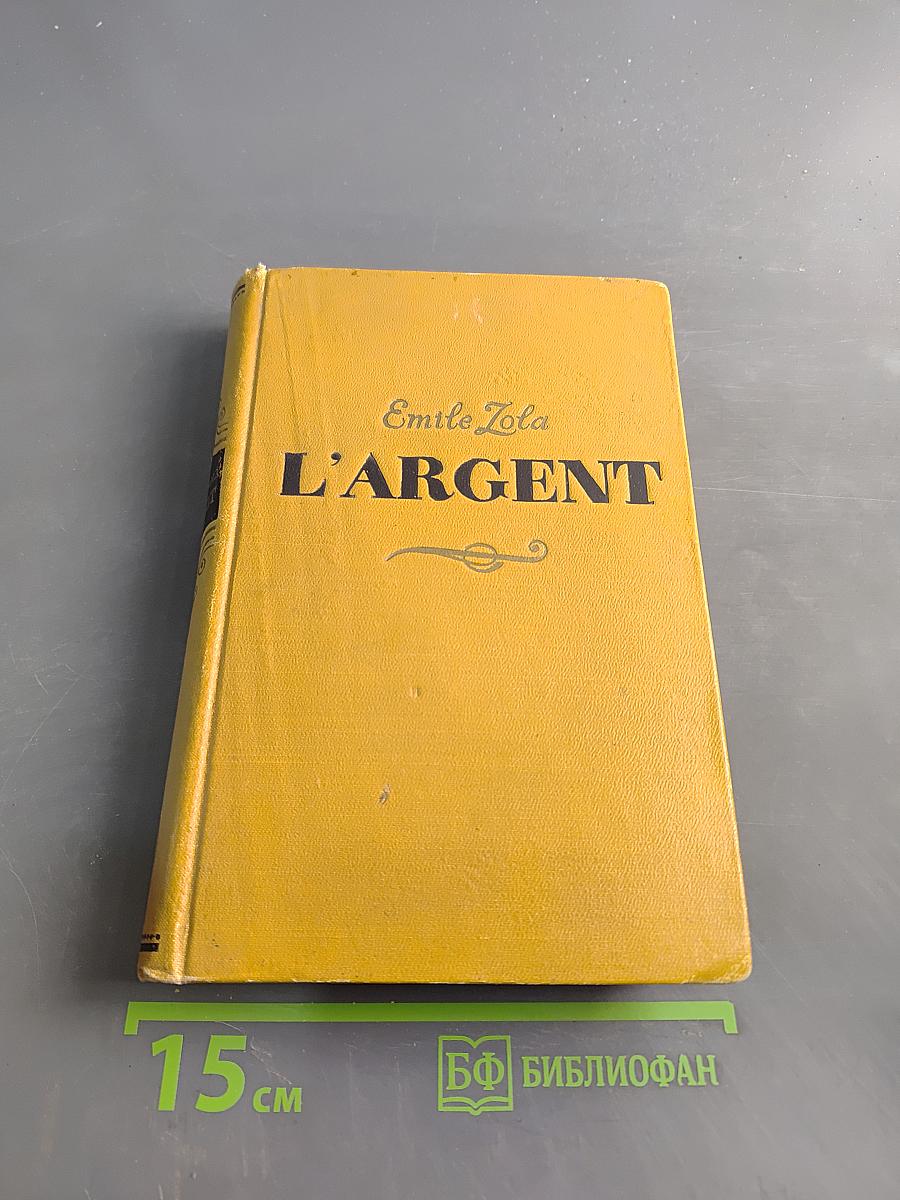 L'argent