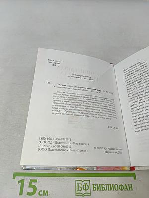 Лучшие блюда для фуршета на скорую руку