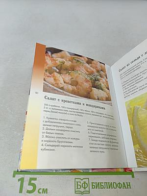 Лучшие блюда для фуршета на скорую руку