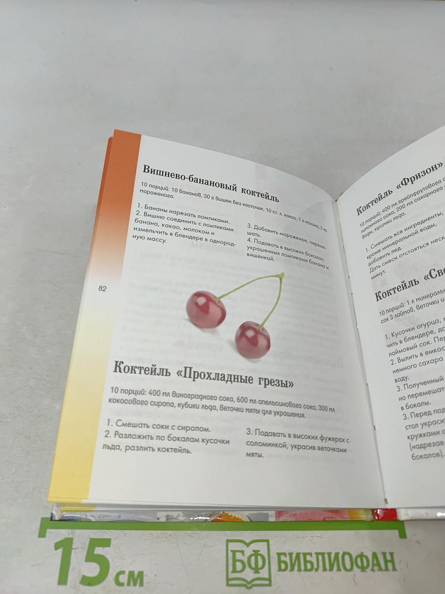 Лучшие блюда для фуршета на скорую руку