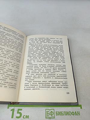 Тарзан