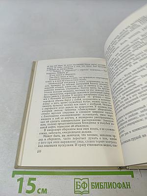 Путешествие без спутников