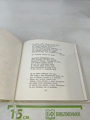 Беневский