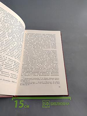 П.В. Киреевский и его собрание народных песен