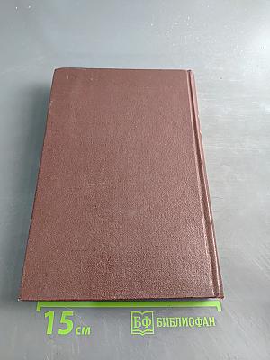 Пошехонская старина. Том VII
