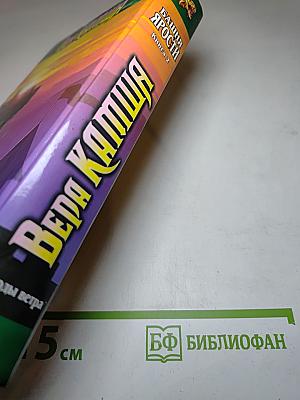Башня Ярости. Книга вторая: Всходы ветра