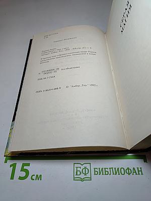 Серая магия