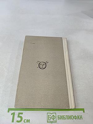 Избранное