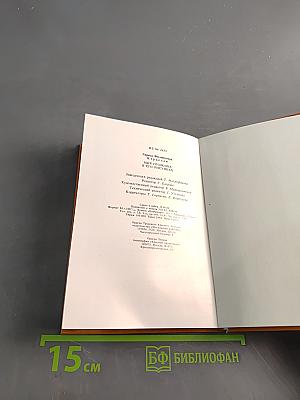 Мир Пушкина в его рисунках