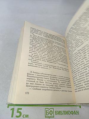 Вспоминая и дальше...