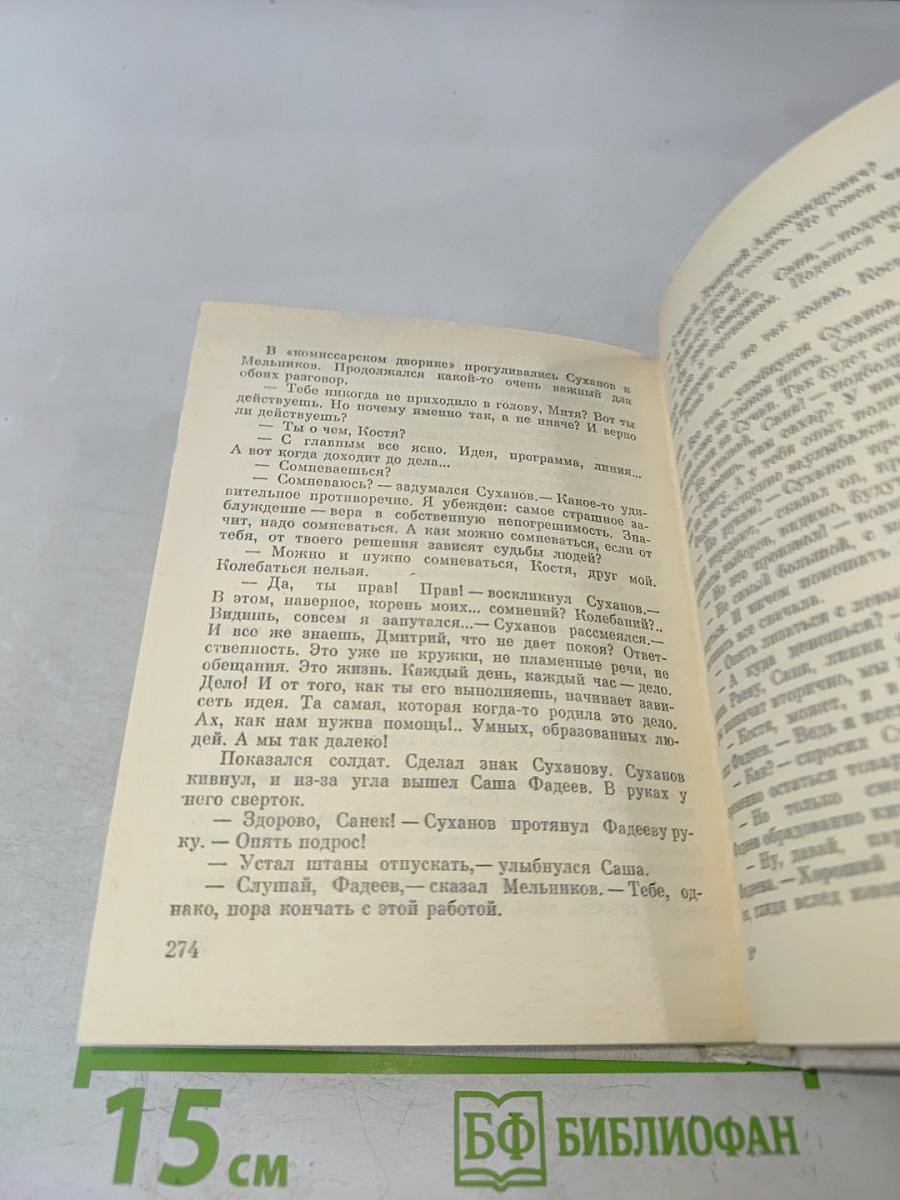 Вспоминая и дальше...