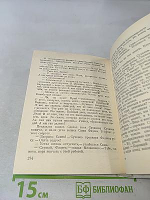 Вспоминая и дальше...