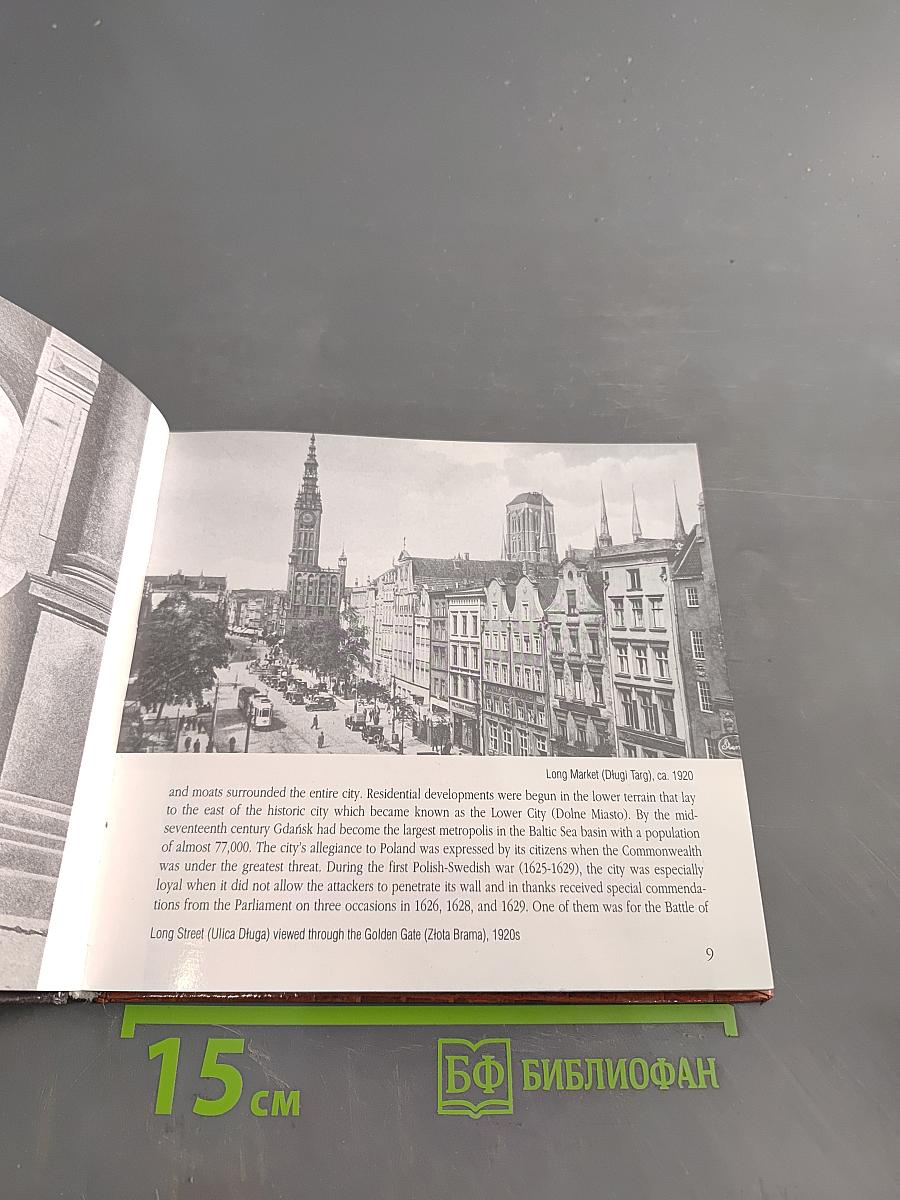 Gdańsk: The City of My Dreams