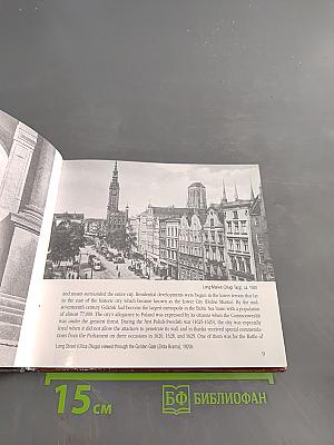 Gdańsk: The City of My Dreams