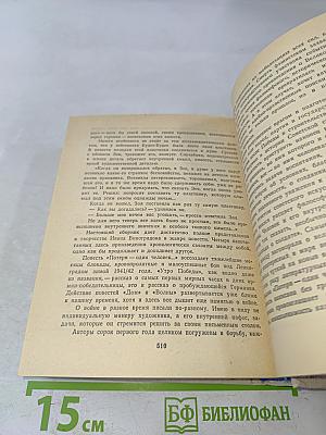 Повести ленинградских писателей