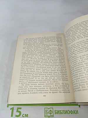 Повести ленинградских писателей