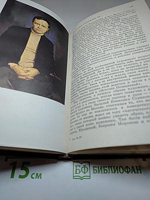 Поиск через традиции