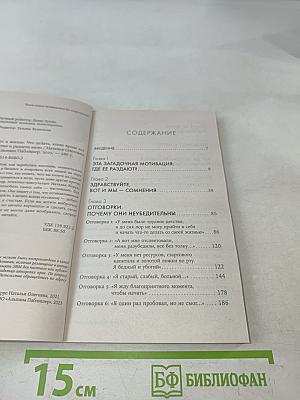 Вернуть вкус к жизни. Что делать, когда вроде всё хорошо, но счастья и радости мало