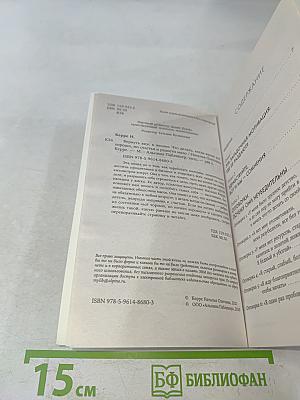 Вернуть вкус к жизни. Что делать, когда вроде всё хорошо, но счастья и радости мало