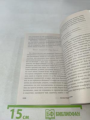 Вернуть вкус к жизни. Что делать, когда вроде всё хорошо, но счастья и радости мало