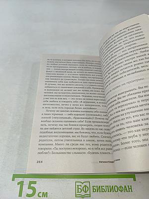 Вернуть вкус к жизни. Что делать, когда вроде всё хорошо, но счастья и радости мало