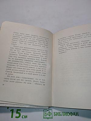 Клавдия Вилор