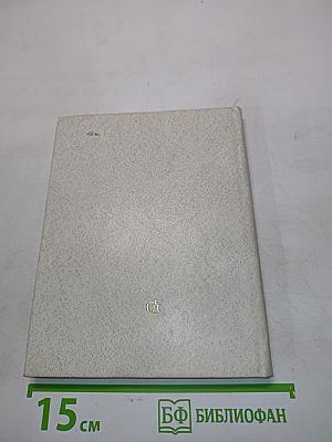Клавдия Вилор