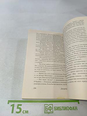 1984