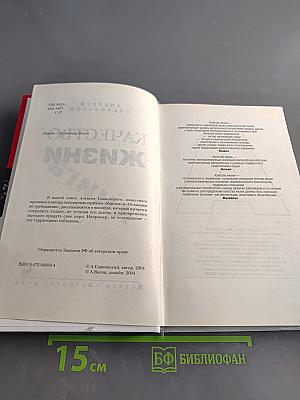 Качество жизни