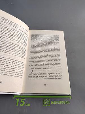 Качество жизни