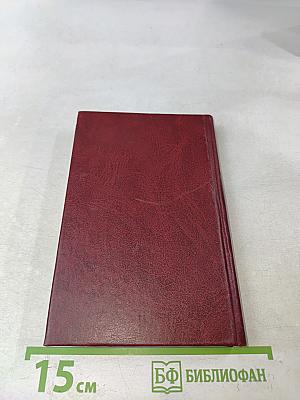 Учреждения культуры и искусства Санкт-Петербурга. Справочно-информационный сборник