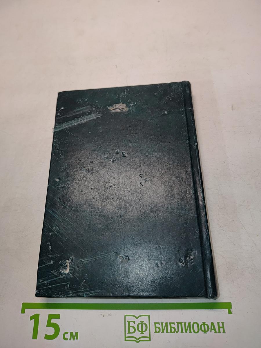 Половодье Любви